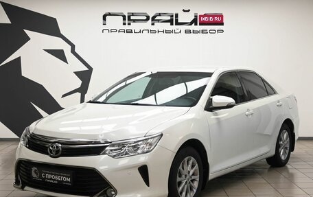 Toyota Camry, 2016 год, 2 050 000 рублей, 2 фотография