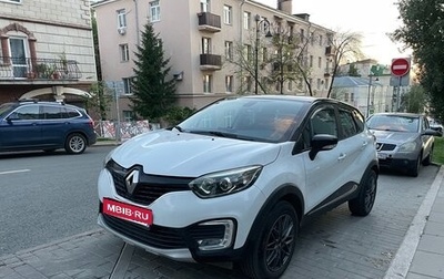 Renault Kaptur I рестайлинг, 2017 год, 1 249 000 рублей, 1 фотография