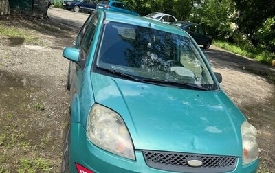 Ford Fiesta, 2006 год, 270 000 рублей, 1 фотография