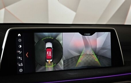 BMW 7 серия, 2018 год, 2 749 000 рублей, 14 фотография