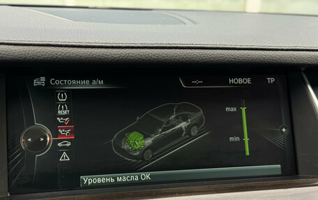 BMW 7 серия, 2014 год, 1 865 000 рублей, 32 фотография