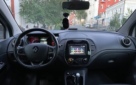 Renault Kaptur I рестайлинг, 2017 год, 1 249 000 рублей, 11 фотография