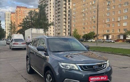 Geely Atlas I, 2022 год, 1 690 000 рублей, 15 фотография