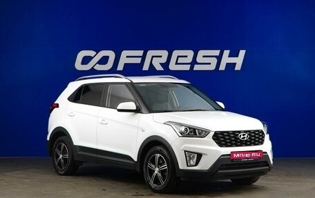 Hyundai Creta I рестайлинг, 2021 год, 1 949 444 рублей, 1 фотография