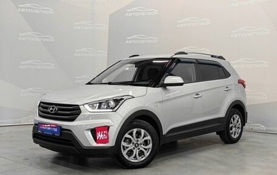 Hyundai Creta I рестайлинг, 2019 год, 1 820 000 рублей, 1 фотография