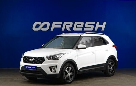 Hyundai Creta I рестайлинг, 2021 год, 1 949 444 рублей, 5 фотография