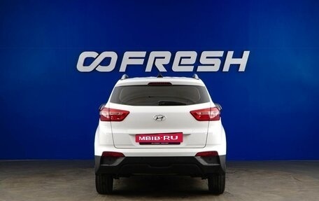 Hyundai Creta I рестайлинг, 2021 год, 1 949 444 рублей, 3 фотография