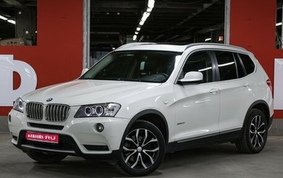 BMW X3, 2014 год, 1 599 000 рублей, 1 фотография