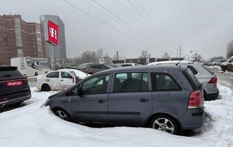 Opel Zafira B, 2007 год, 250 000 рублей, 1 фотография