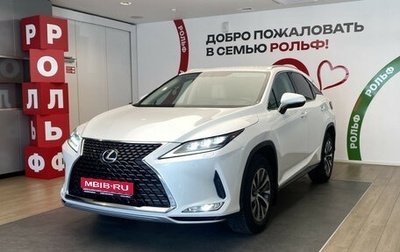 Lexus RX IV рестайлинг, 2021 год, 4 490 000 рублей, 1 фотография