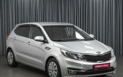 KIA Rio III рестайлинг, 2016 год, 1 048 000 рублей, 1 фотография