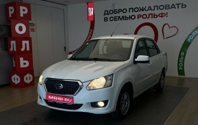 Datsun on-DO I рестайлинг, 2017 год, 540 000 рублей, 1 фотография