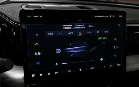 GAC GS8, 2024 год, 3 574 000 рублей, 22 фотография