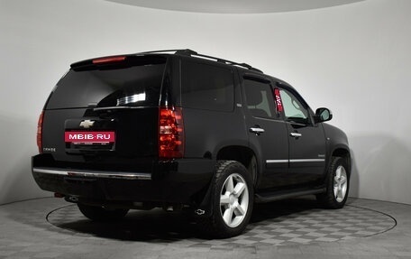 Chevrolet Tahoe III, 2013 год, 1 990 000 рублей, 5 фотография