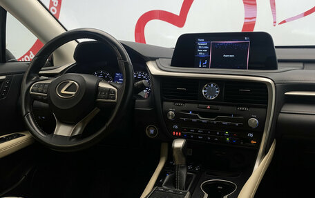 Lexus RX IV рестайлинг, 2021 год, 4 490 000 рублей, 11 фотография