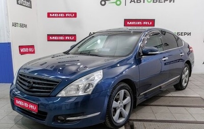 Nissan Teana, 2008 год, 810 000 рублей, 1 фотография