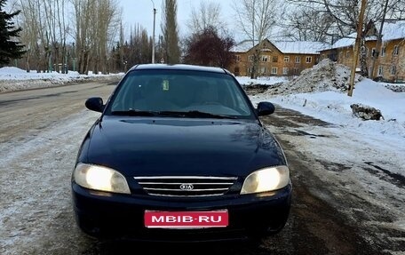 KIA Spectra II (LD), 2007 год, 260 000 рублей, 1 фотография