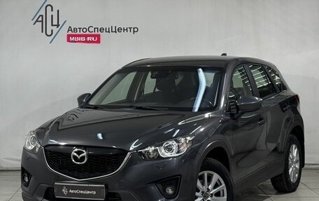Mazda CX-5 II, 2014 год, 1 679 800 рублей, 1 фотография
