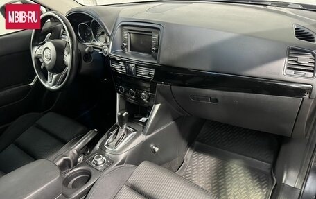 Mazda CX-5 II, 2014 год, 1 679 800 рублей, 3 фотография