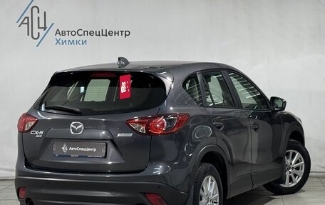 Mazda CX-5 II, 2014 год, 1 679 800 рублей, 2 фотография
