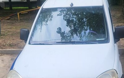 Opel Combo C, 2008 год, 299 999 рублей, 1 фотография