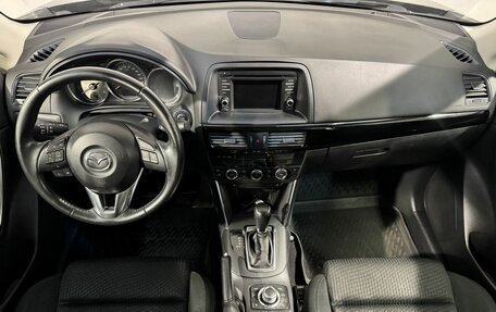 Mazda CX-5 II, 2014 год, 1 679 800 рублей, 8 фотография