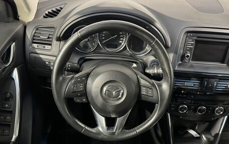 Mazda CX-5 II, 2014 год, 1 679 800 рублей, 9 фотография