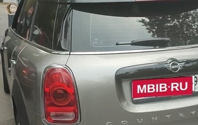 MINI Countryman II (F60), 2018 год, 2 300 000 рублей, 1 фотография
