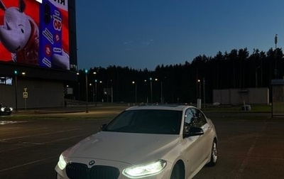 BMW 1 серия, 2020 год, 2 300 000 рублей, 1 фотография