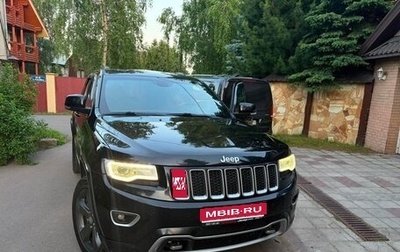 Jeep Grand Cherokee, 2015 год, 2 800 000 рублей, 1 фотография