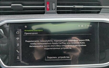 Audi A6, 2023 год, 5 497 000 рублей, 15 фотография
