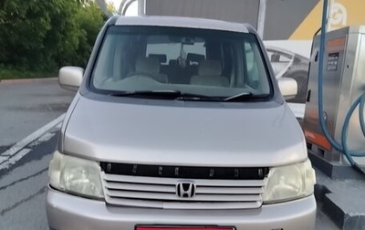 Honda Stepwgn II рестайлинг, 2001 год, 500 000 рублей, 1 фотография