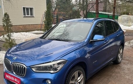 BMW X1, 2018 год, 2 050 000 рублей, 1 фотография