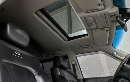 Infiniti QX56, 2010 год, 2 150 000 рублей, 17 фотография