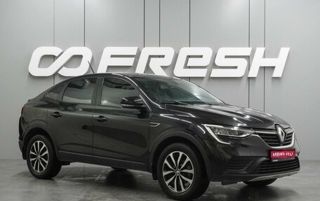 Renault Arkana I, 2020 год, 1 498 000 рублей, 1 фотография
