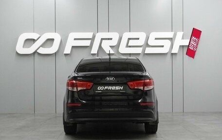 KIA Rio III рестайлинг, 2015 год, 1 189 000 рублей, 4 фотография
