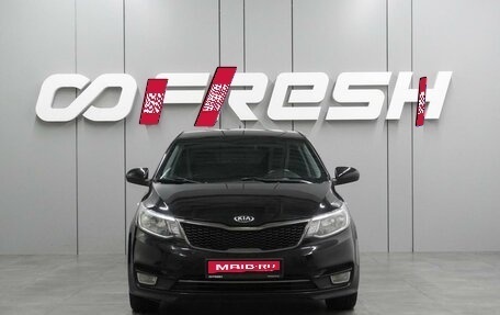 KIA Rio III рестайлинг, 2015 год, 1 189 000 рублей, 3 фотография