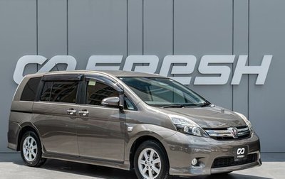 Toyota ISis I, 2014 год, 1 420 000 рублей, 1 фотография