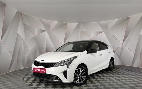 KIA Rio IV, 2020 год, 1 535 000 рублей, 1 фотография