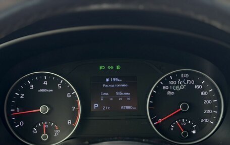 KIA Sportage IV рестайлинг, 2020 год, 2 050 000 рублей, 18 фотография
