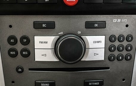 Opel Antara I, 2013 год, 1 244 000 рублей, 20 фотография