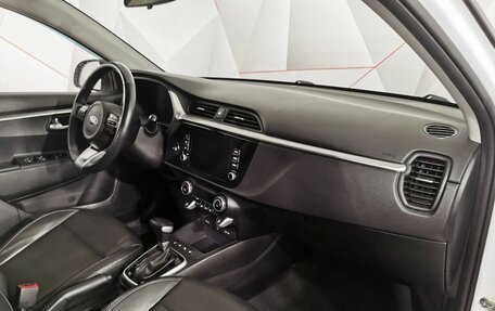 KIA Rio IV, 2020 год, 1 535 000 рублей, 17 фотография