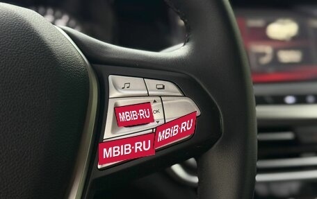 Changan CS35 Plus, 2022 год, 1 600 000 рублей, 23 фотография