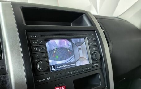 Nissan X-Trail, 2014 год, 1 439 000 рублей, 16 фотография