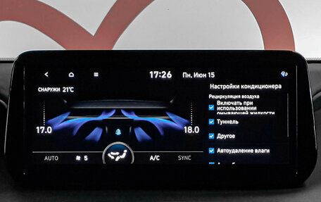 Hyundai Santa Fe IV, 2020 год, 3 380 000 рублей, 16 фотография