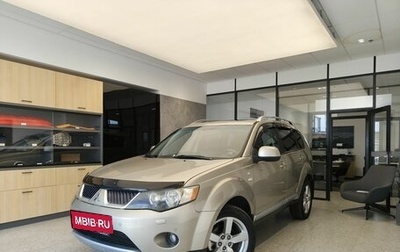 Mitsubishi Outlander III рестайлинг 3, 2008 год, 1 070 000 рублей, 1 фотография