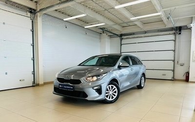 KIA cee'd III, 2020 год, 1 799 999 рублей, 1 фотография