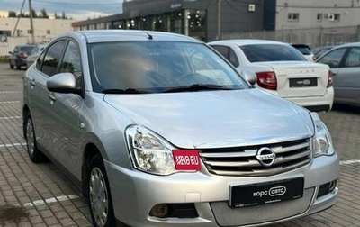 Nissan Almera, 2016 год, 599 600 рублей, 1 фотография