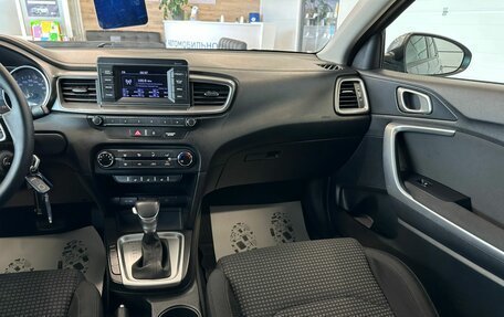 KIA cee'd III, 2020 год, 1 799 999 рублей, 15 фотография