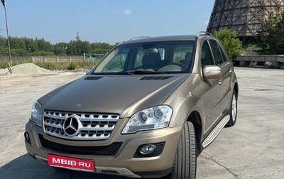 Mercedes-Benz M-Класс, 2009 год, 1 600 000 рублей, 1 фотография